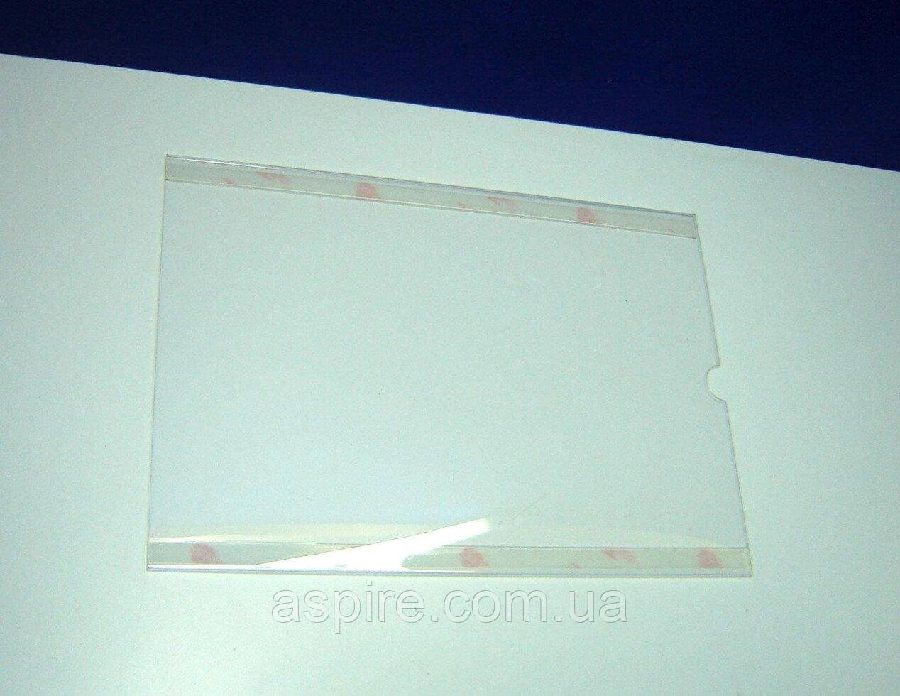 Кишеня інформаційна горизонтальна No2 А4+скотч, фото 1