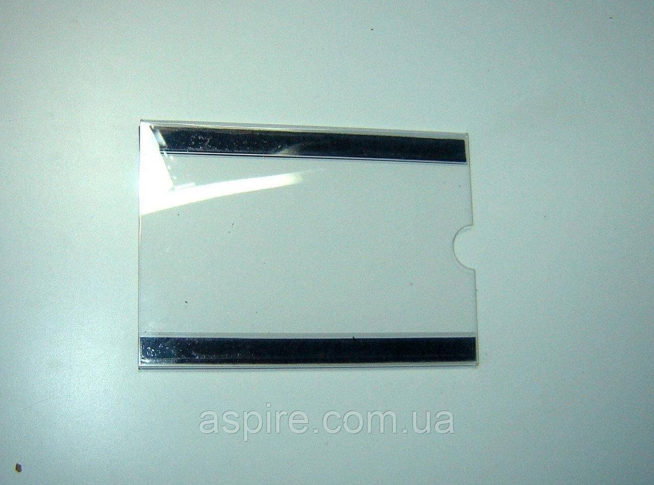 Кишеня інформаційна КПNo2 на магніті А6 гір+магніт, фото 1