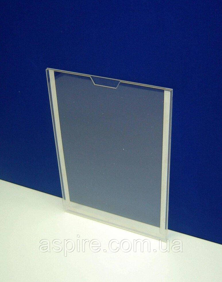 Кишеня інформаційна КП ос-гн верт на скотч А4+скотч, фото 1