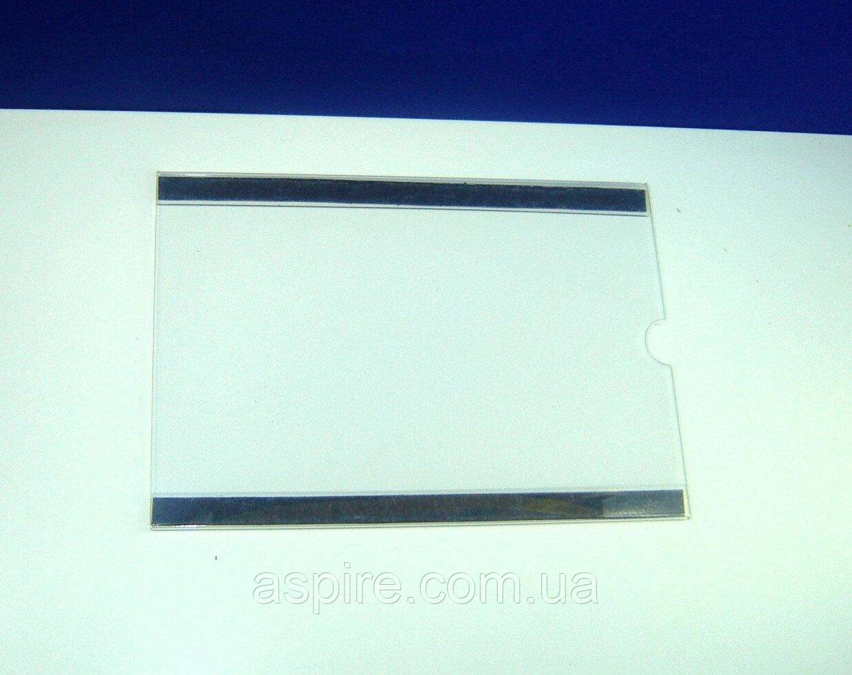 Кишеня інформаційна КПNo2 на магніті А5 гір+магніт, фото 1