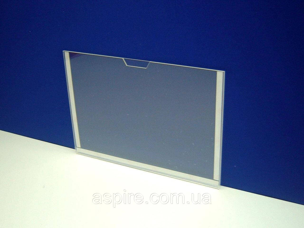 Кишеня інформаційна КП ос-гнгор. на скотч А4+скотч, фото 1