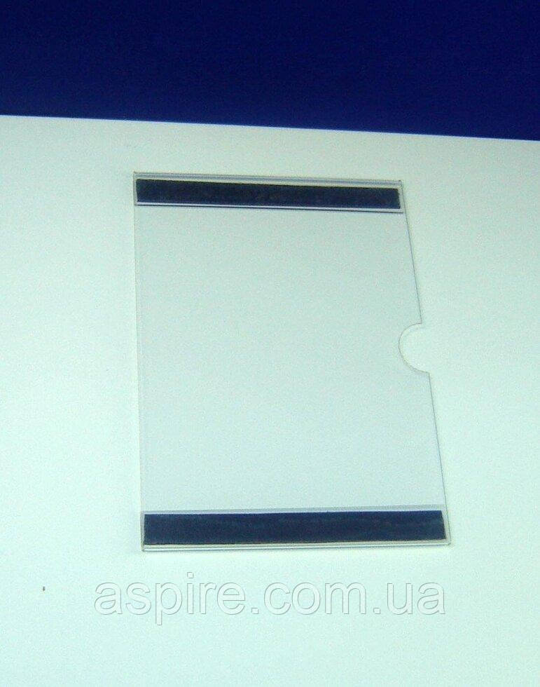 Кишеня інформаційна КПNo2 на магніті А6 верт+магніт, фото 1