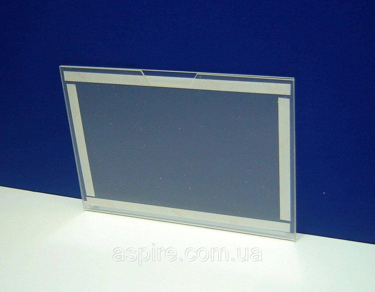 Кишеня інформаційна КП ос-гнгор. на скотч А5+скотч, фото 1