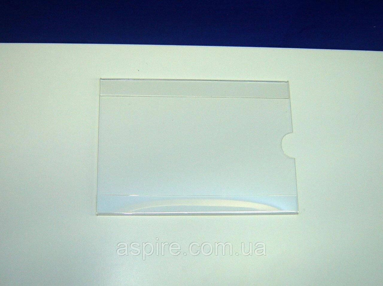 Кишеня інформаційна горизонтальна No2 А6 без скотчу, фото 1