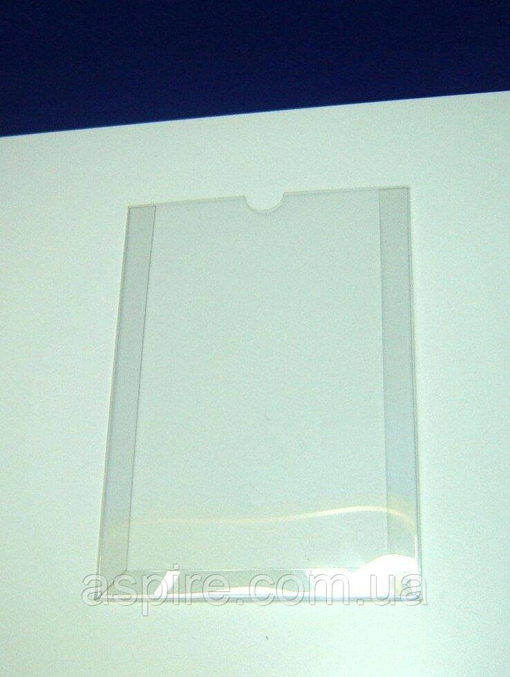 Кишеня інформаційна КПNo1П верт А5 без скотчу, фото 1