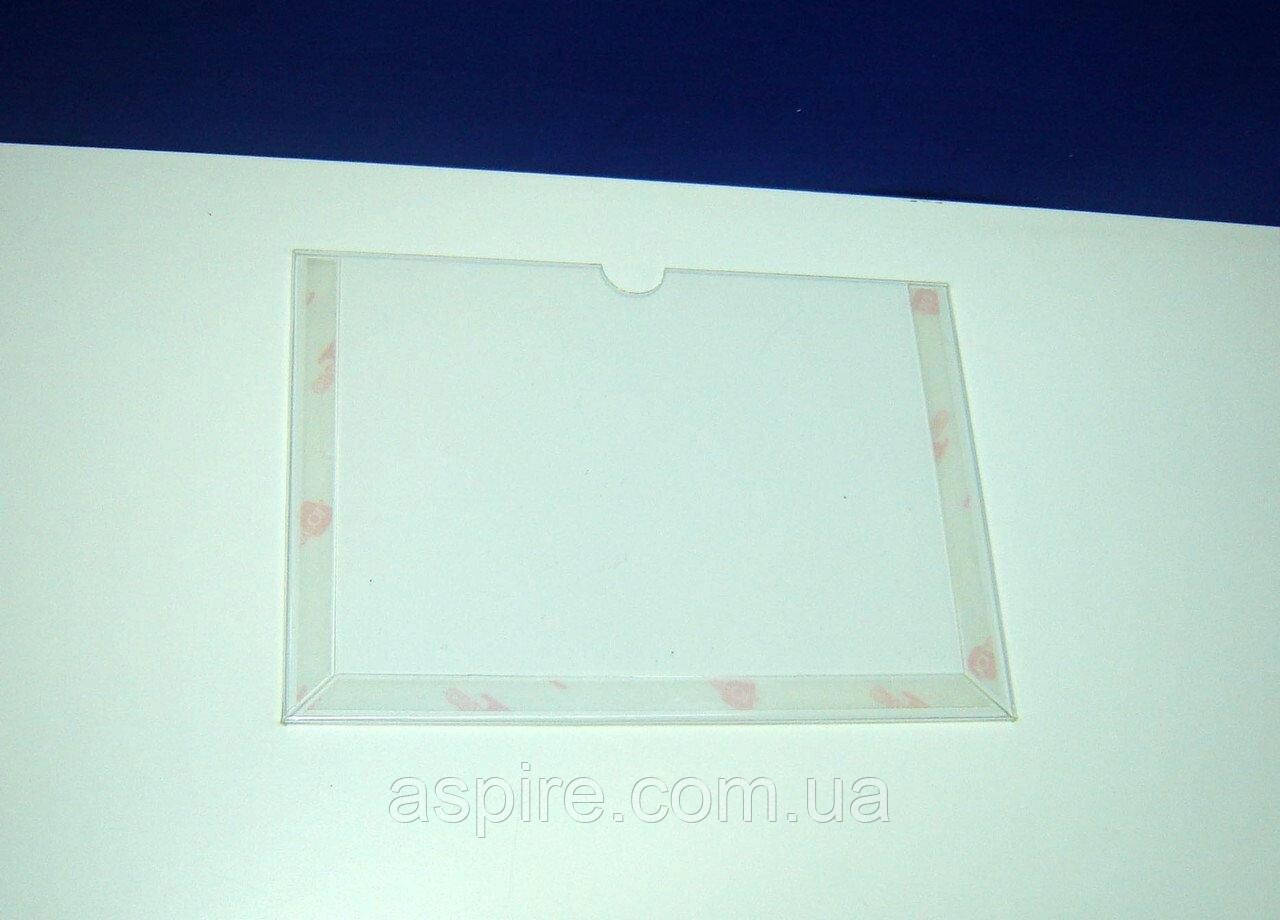 Кишеня інформаційна КПNo1П гір А5+скотч, фото 1