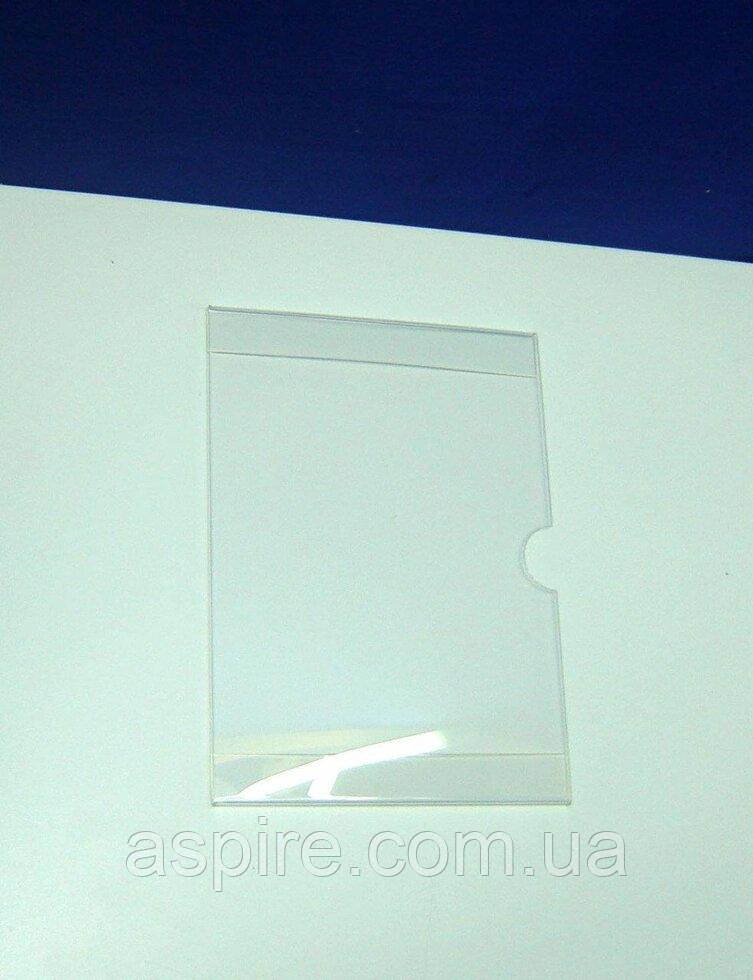 Кишеня інформаційна вертикальна No2 А6 без скотчу, фото 1