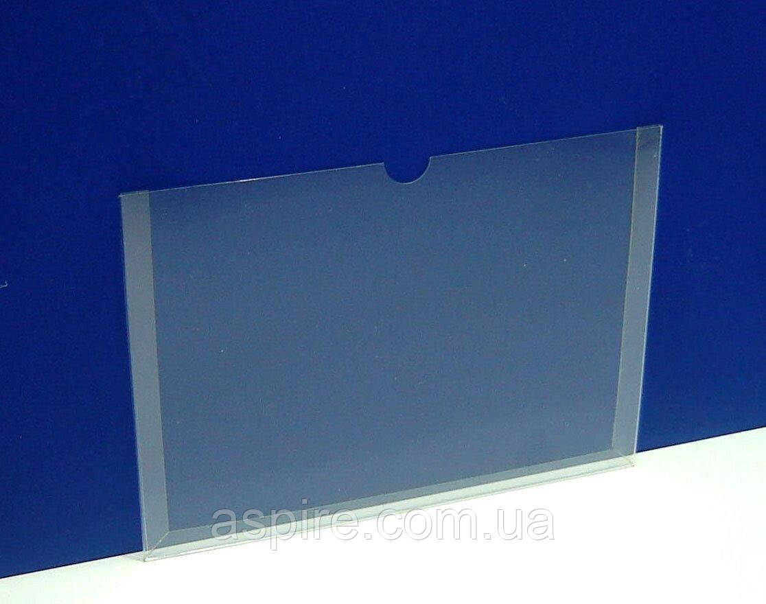 Кишеня інформаційна КПNo1П гір А4 без скотчу, фото 1