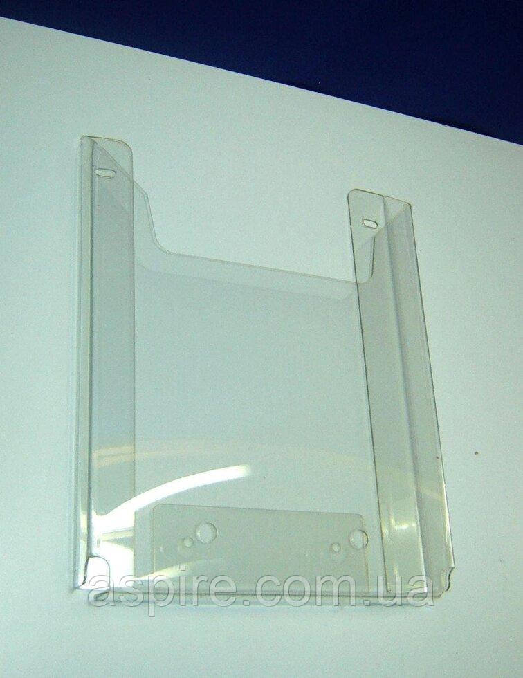 Кишеня буклетниця А4 верт Н=275, 1,5 ПЕТ 15, фото 1