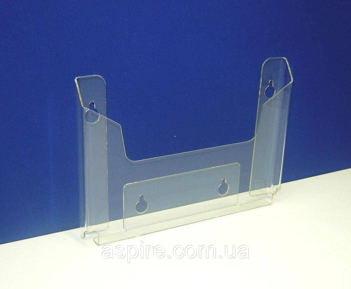 Кишеня буклетниця настінна А5 горизонтальна 15 мм 1,5 мм ПЕТ грушеподібні, фото 1