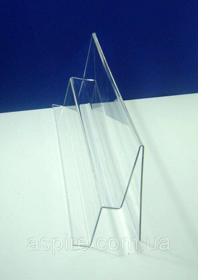 Підставка для чохлів 2-х яр Н=202 мм 545, фото 1