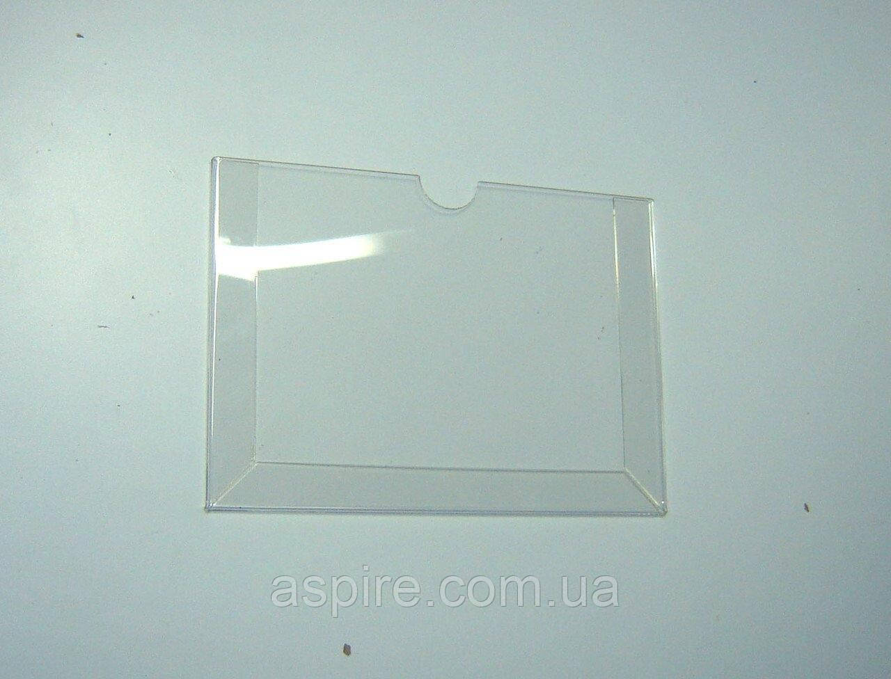 Кишеня інформаційна КПNo1П гір А6 без скотчу, фото 1