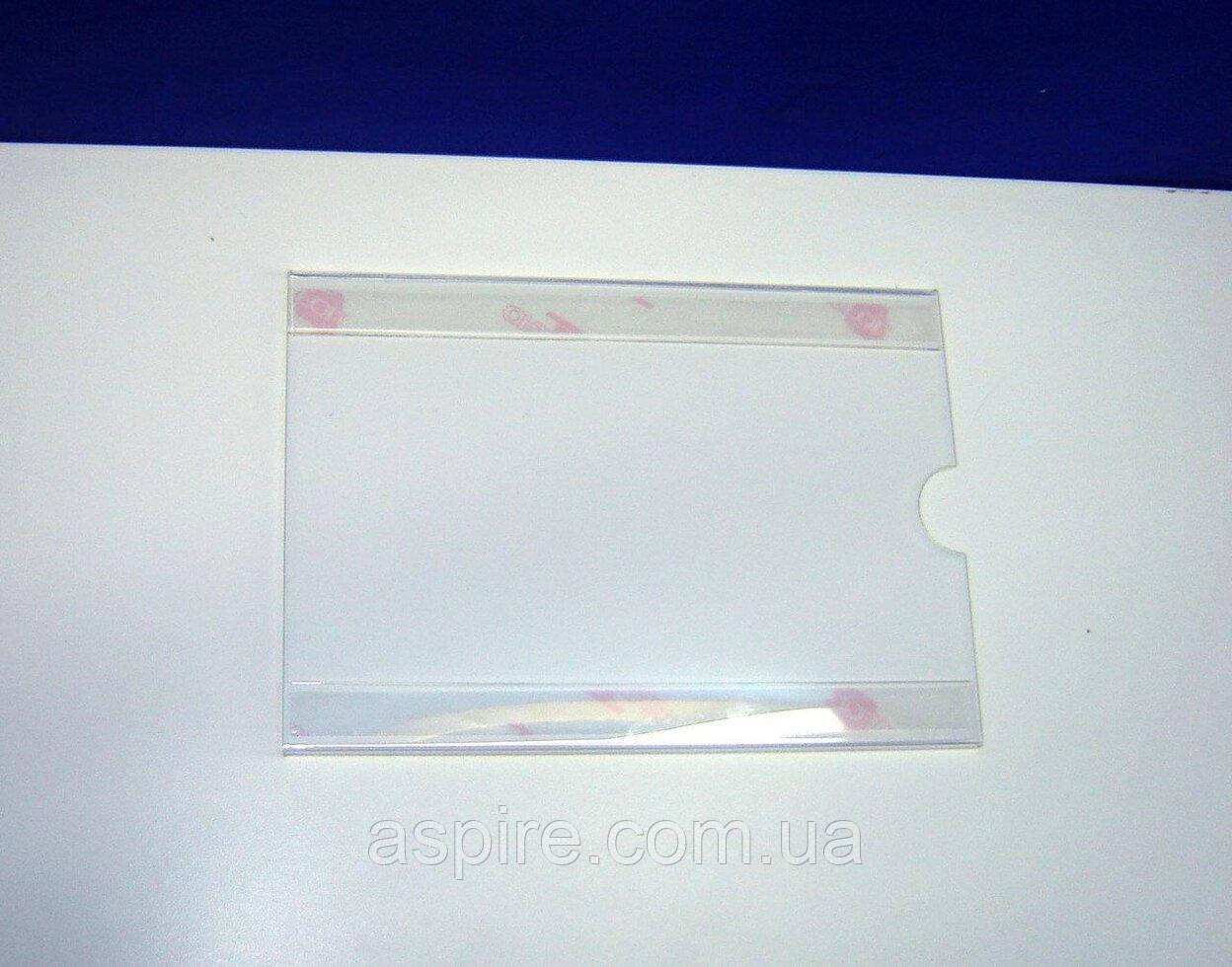 Кишеня інформаційна горизонтальна No2 А6+скотч, фото 1