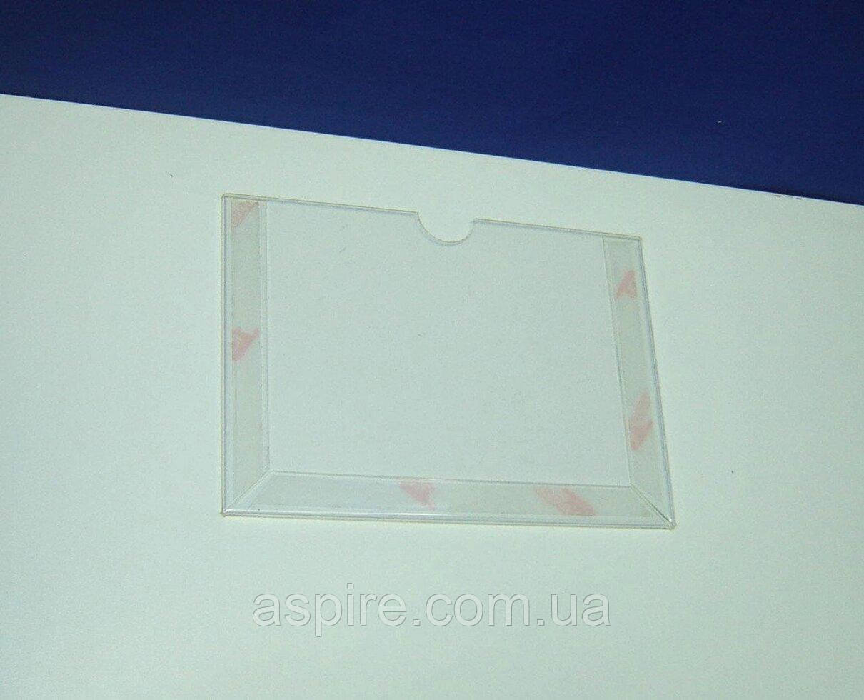 Кишеня інформаційна КПNo1П гір А6+скотч, фото 1