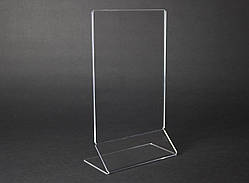 Менюхолдер А5 (148х210мм) вертикальний. Z-підставка.