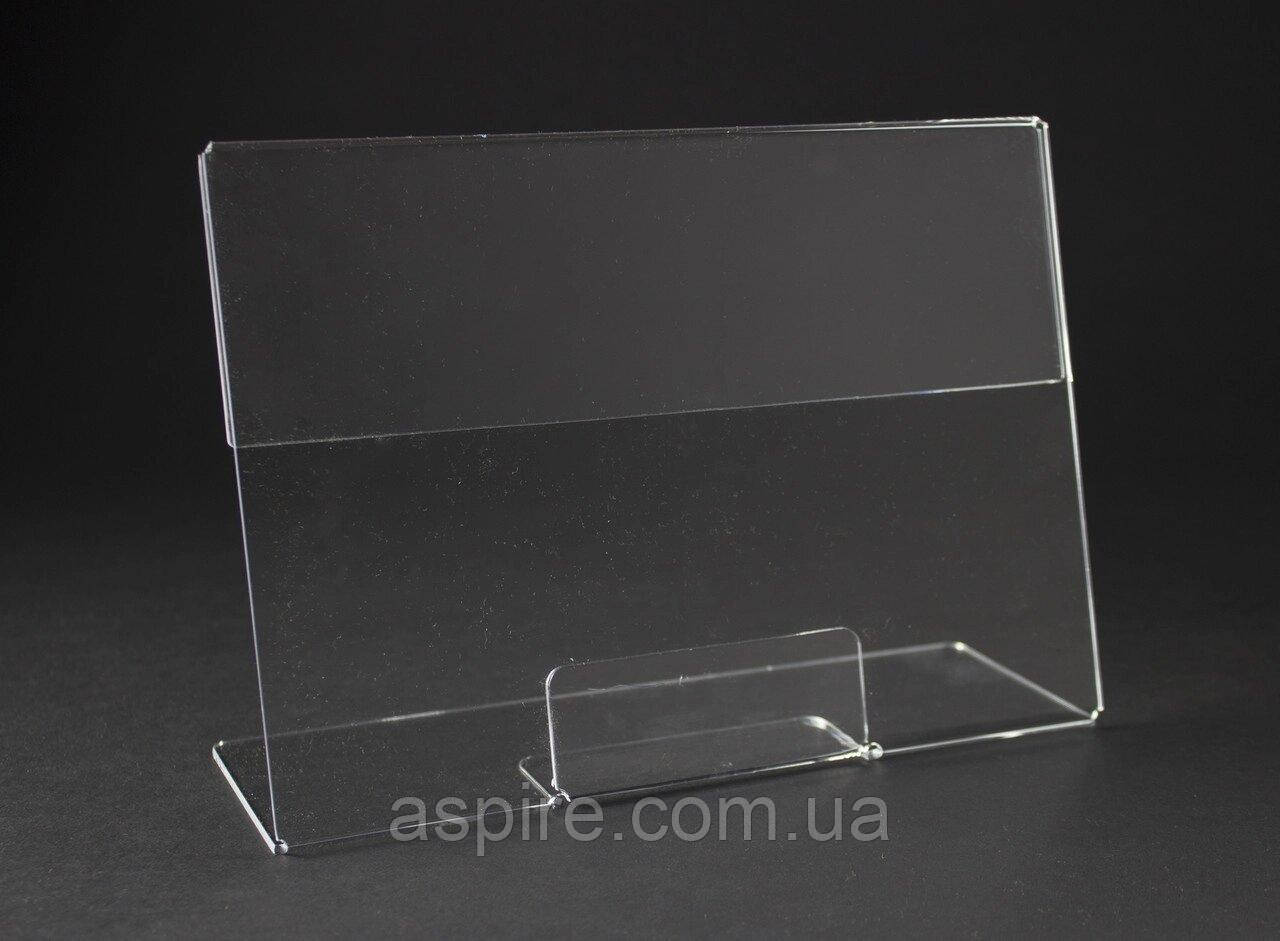 Менюхолдер А5 горизонтальний (150х210мм) L-подібний., фото 1