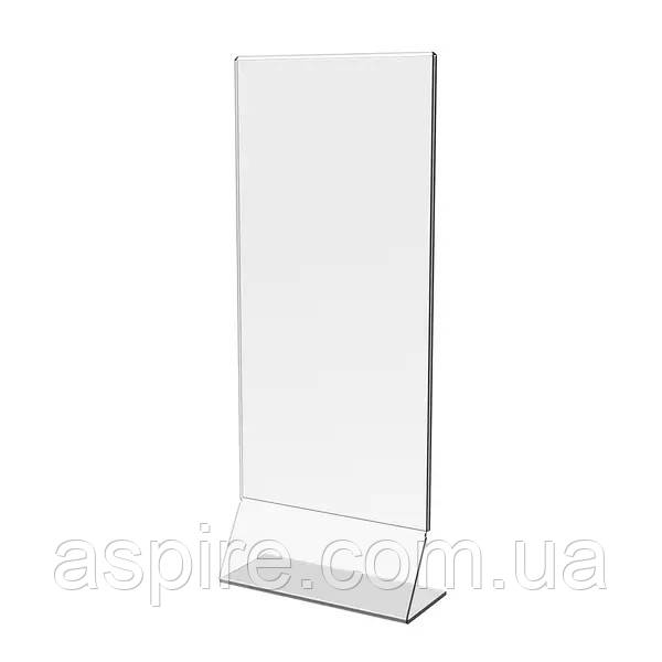 Менюхолдер 100х210мм для флаєра. Z-підставка., фото 1