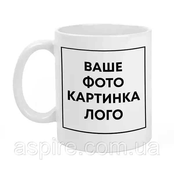 Чашка з логотипом, фото, фото 1