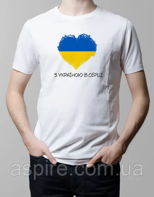 Футболка з принтом ,з Україною в серці, фото 1