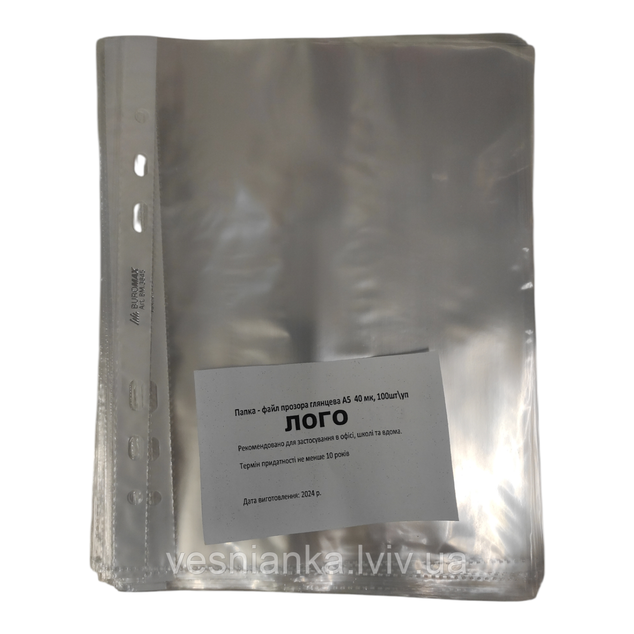 Файли А5 (Упаковка 100 шт) 49-100, фото 1