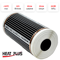 Інфрачервона плівка для опалення Heat Plus SPN-308-180
