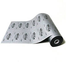Інфрачервона плівка Heat Plus APN-410-180 Silver