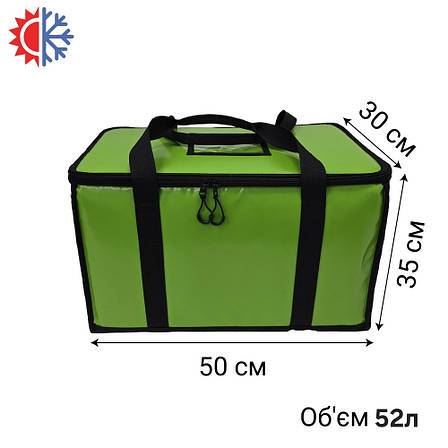 Професійна термосумка для доставки, об'єм 52л 50*30*35см, фото 1