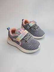 Кросівки для дівчинки Weestep 812663091 GR сірі р.22-26