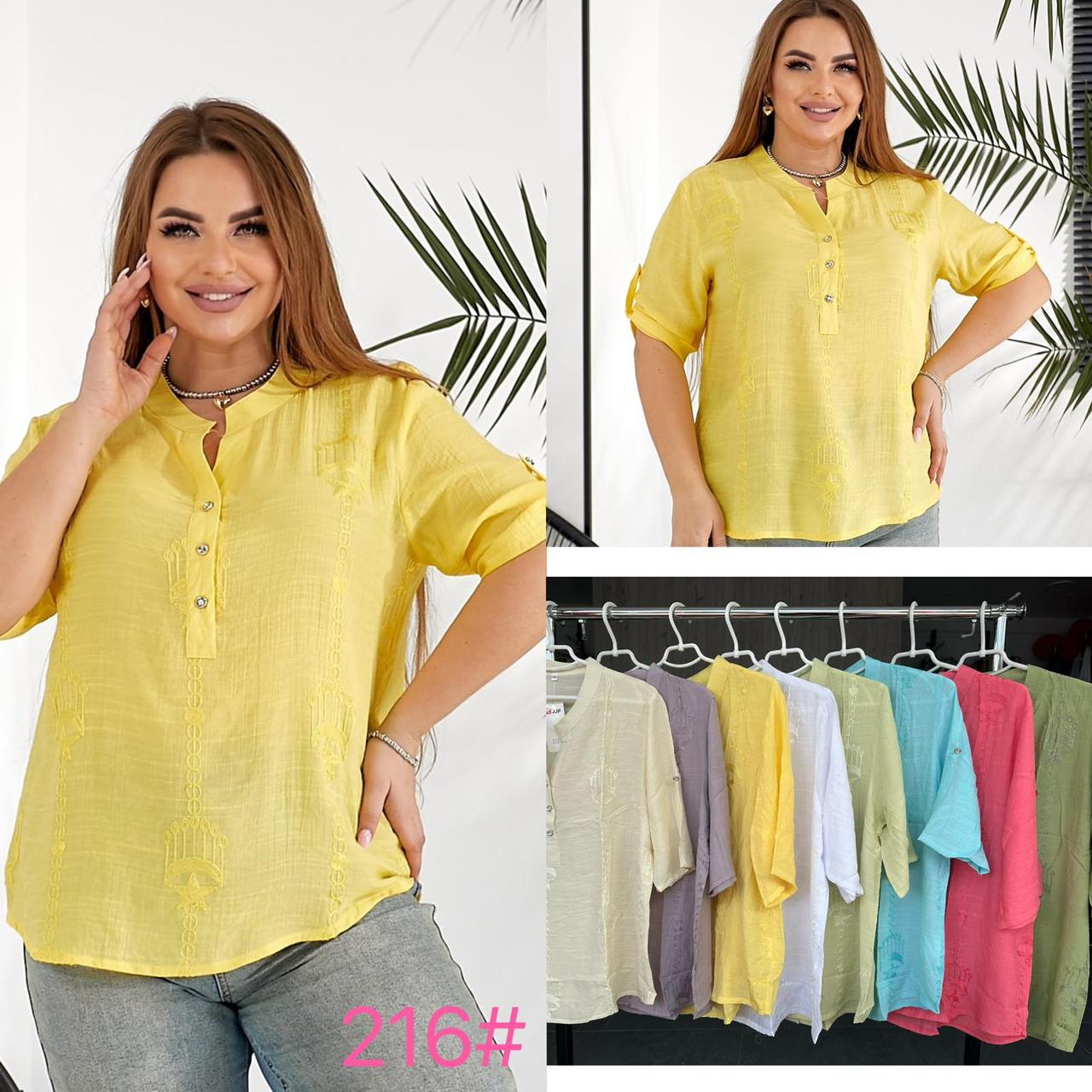 Жіноча блузка з вишивкою зірка льон 3XL-6XL Китай