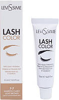 7-7 Світло-коричневий Фарба для брів і вій LevIssime Lash Color 15 мл