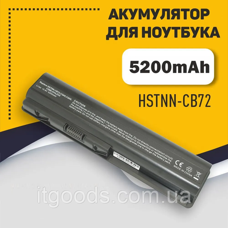 Акумулятор HSTNN-C51C для HP Compaq Presario CQ60 CQ61 CQ70 CQ71 Pavilion dv4 dv5 dv6 HSTNN-CB72 HSTNN-Q34C