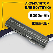 Акумулятор HSTNN-C51C для HP Compaq Presario CQ60 CQ61 CQ70 CQ71 Pavilion dv4 dv5 dv6 HSTNN-CB72 HSTNN-Q34C