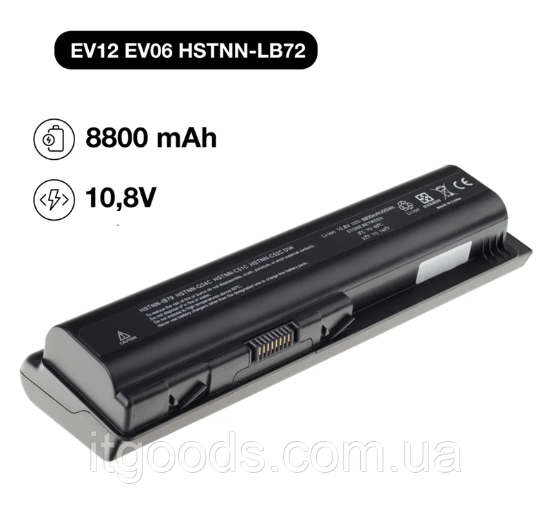 Акумулятор HP Compaq Presariio CQ50 CQ60 CQ61 CQ70 CQ71 DV4 DV5 EV06055 HSTNN-C52C HSTNN-C53C 8800mAh 98Wh