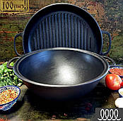 Чавунний узбецький казан казанок з кришкою-сковородою 8 л туристичний для відкритого багаття вогню якісні казани чавун майстерня