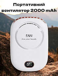 Міні-вентилятор на шию з акумулятором на 3 швидкості білий DQ203, кишеньковий вентилятор з індикатором заряду
