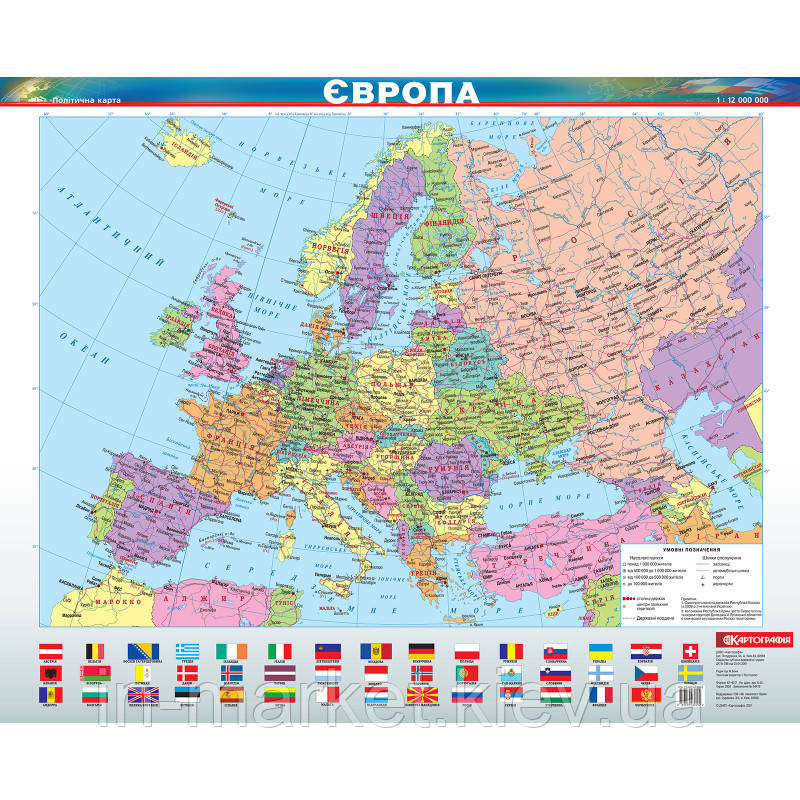 Європа. Політична карта, м-б 1:12 000 000 (ламінована) Картогафія