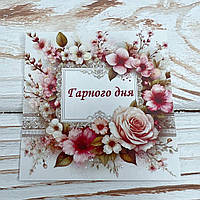 *100шт* / Бірка-листівка / 50х50мм / Друк 2-18 / Гарного дня