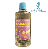 Рідина для зняття гель лаку і акрилу Фурман в склі 115мл