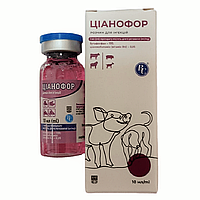 Розчин для ін'єкцій Ціанофор антистресовий препарат для тварин і птиці 10 мл Ветсинтез