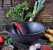 Казан казанок вок узбецький 12 літрів туристичний для вогнища смаження тушкування чавунні чорні якісні казани wok наша майстерня