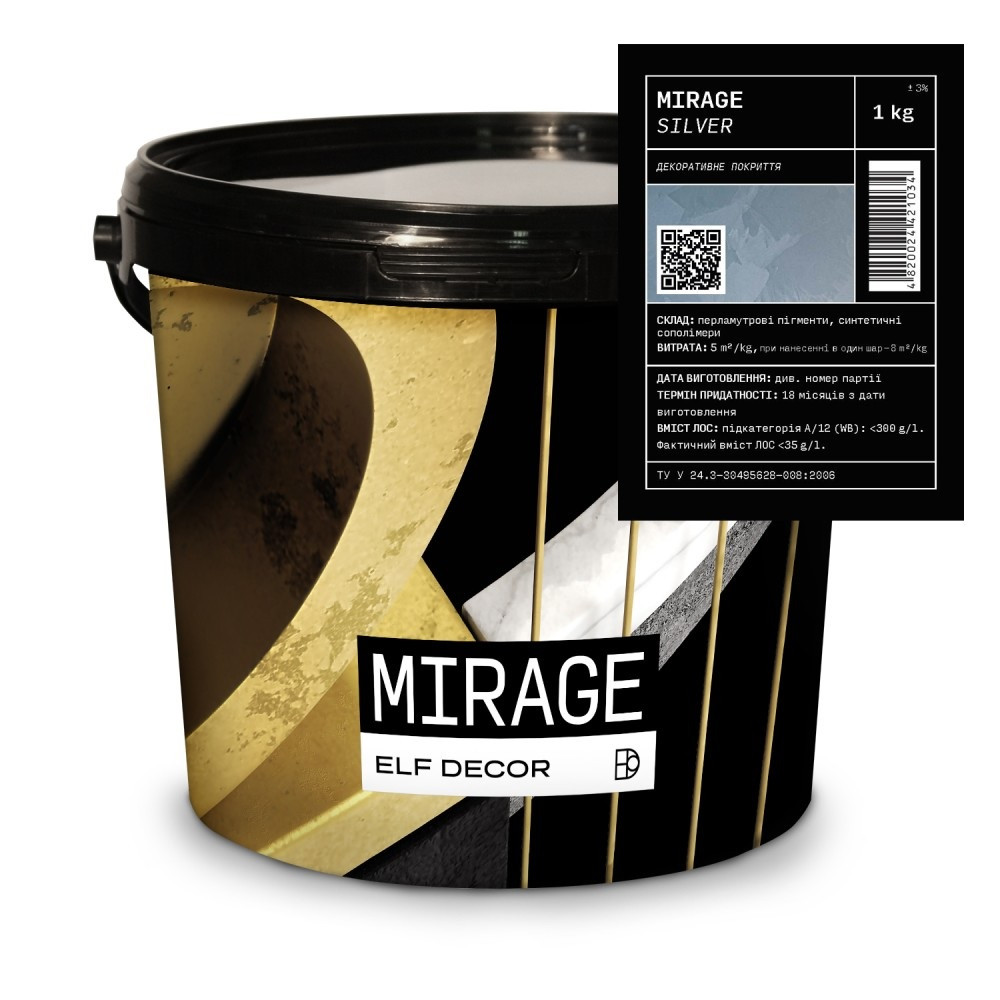 Декоративна штукатyрка MIRAGE