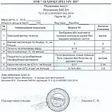 Р646, Розчинник 646 Безприкурсорний, Універсальний Розчинник 646, фото 3