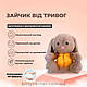Дышащая игрушка кролик/зайчик/ночник/мягкая дышащая игрушка/плюшевая - фото 5 - id-p2513812218