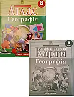 8 клас Географія Комплект Атлас+контурна карта НУШ Картографія