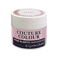 Гель однофазний Couture Colour & Galina Starenko Speed Plastic Builder Gel Clear. прозорий. 15 мл