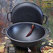 Чавунний узбецький казан казанок з кришкою-сковородою 12 л туристичний для відкритого багаття вогню якісні казани чавун майстерня