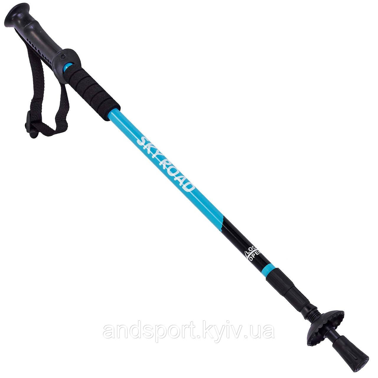 Палка трекінгова для скандинавської ходьби SKY ROAD SP-Sport TY-5526 65-135см кольори в асортименті Код