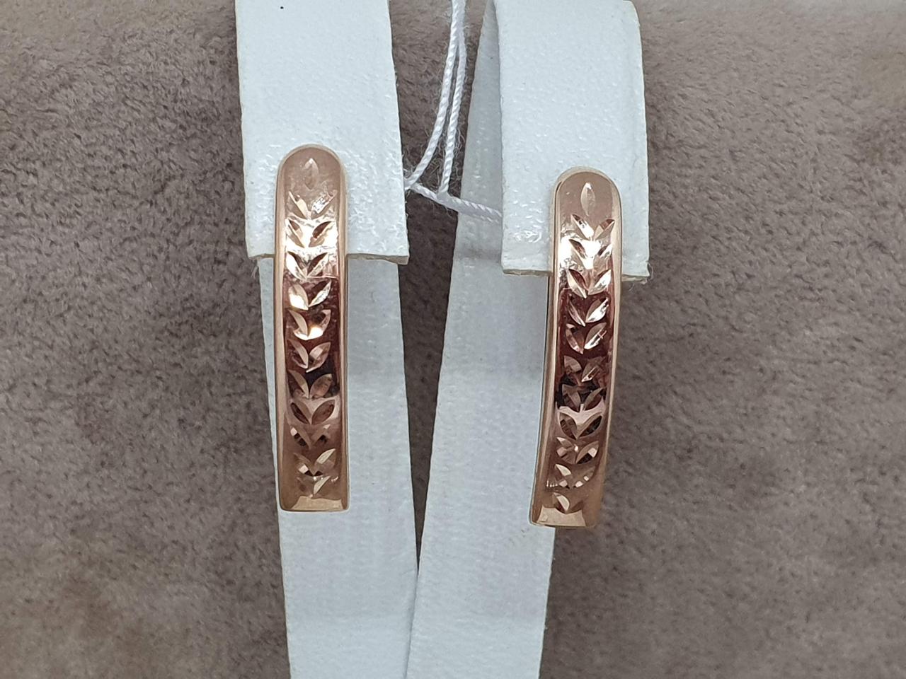 Золоті сережки. 470482