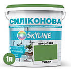 Кольорова Фарба СИЛІКОНОВА Skyline для вологих приміщень 4040-G30Y (C) Тисан 1л, фото 3