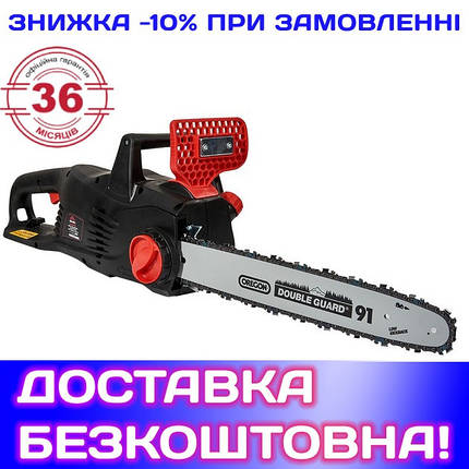 Пила електрична Vitals Master EKZ 225 Black Edition +БЕЗКОШТОВНА ДОСТАВКА!, фото 1
